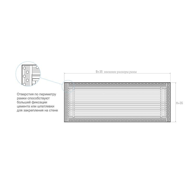 Дизайнерская съемная решетка для скрытого монтажа Brofer FUTURE-10 300x200 белая